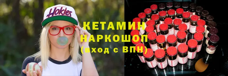 КЕТАМИН ketamine  купить  цена  Конаково 